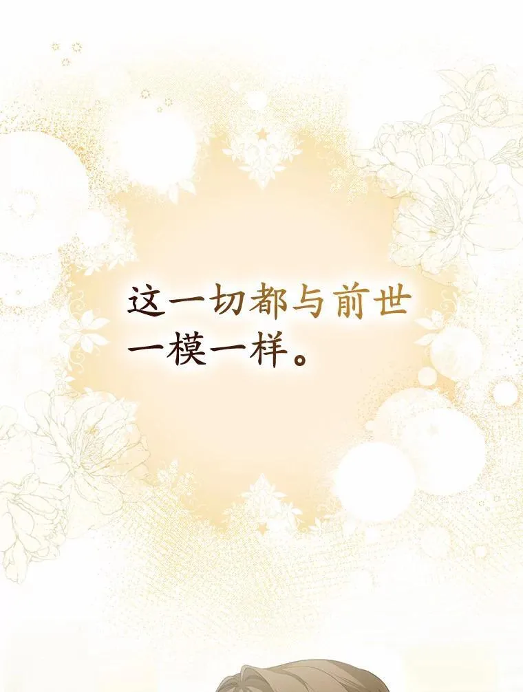4.凯旋仪式15