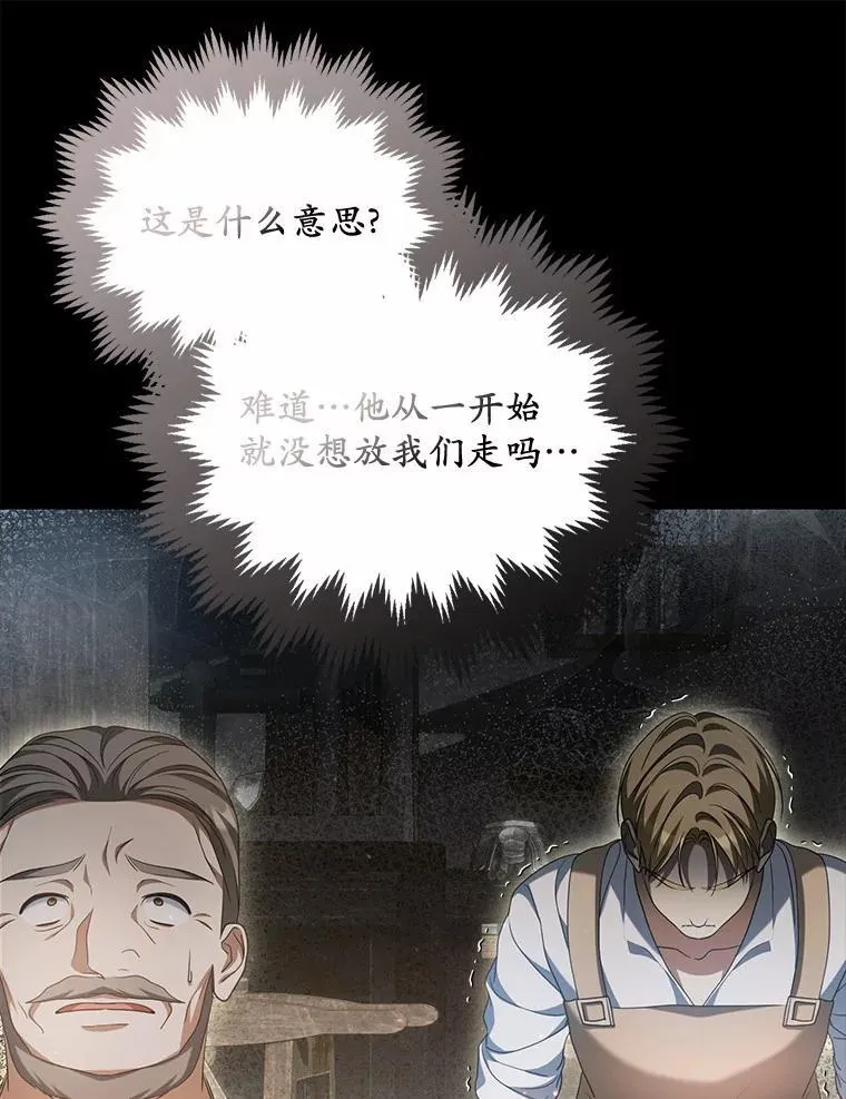 19.我们很需要你们63