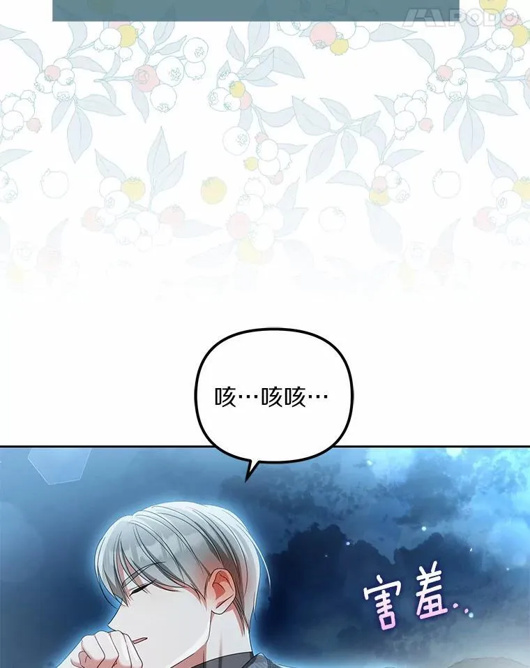 22.女仆助攻37