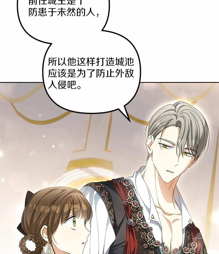 18.地下铁匠铺19