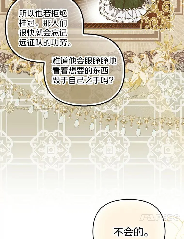 3.说服公爵22