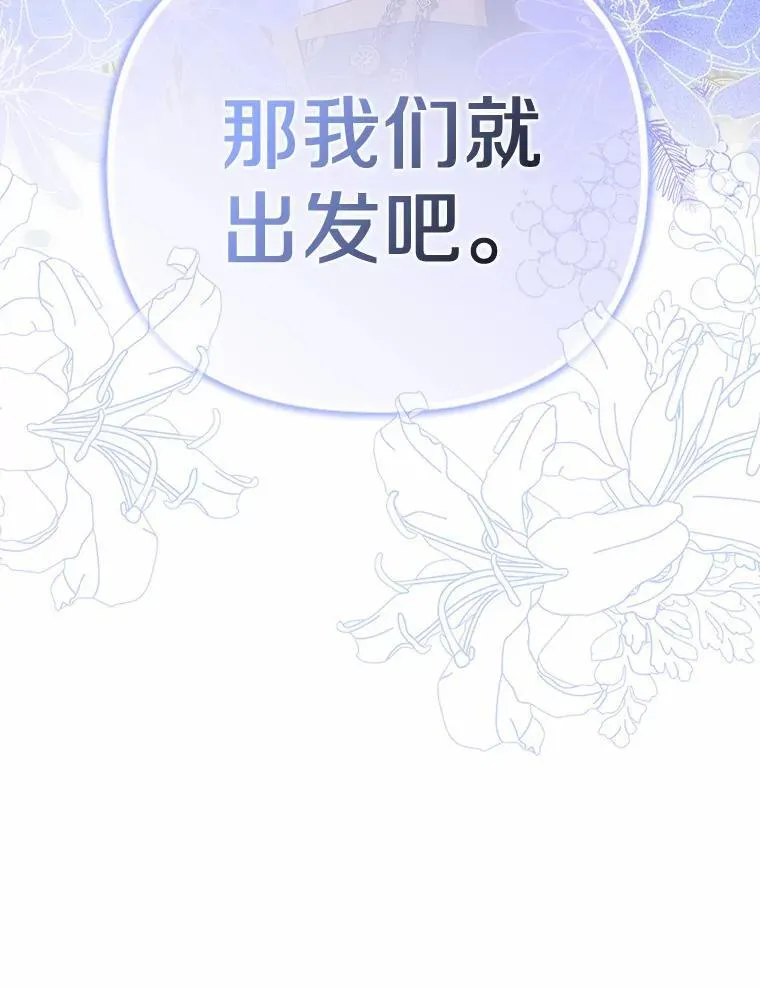 4.凯旋仪式7
