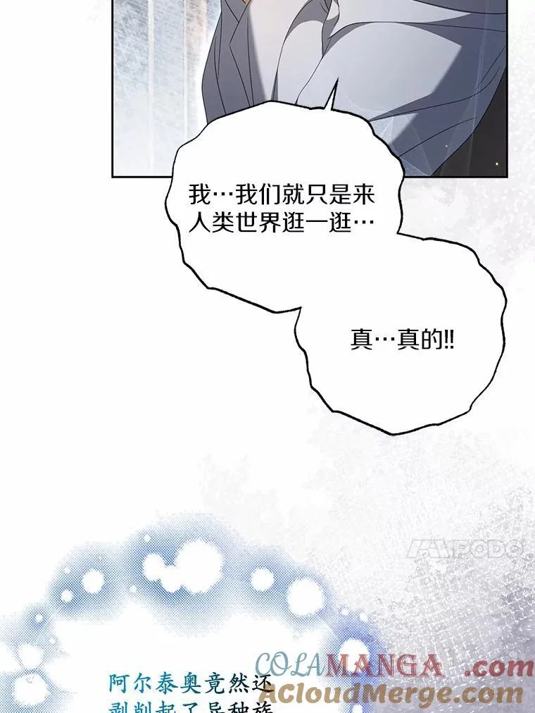 18.地下铁匠铺88