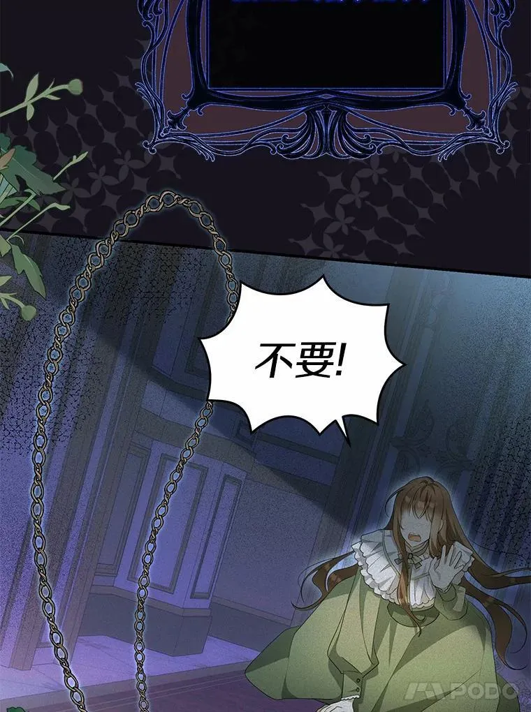 7.拿回遗物63