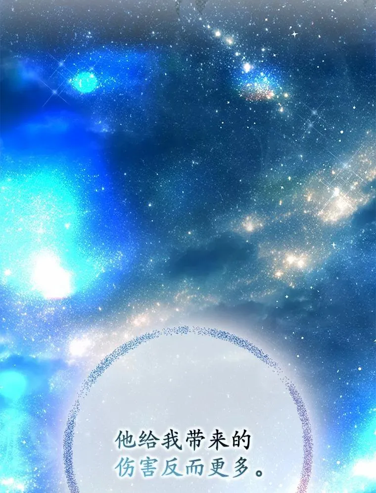 20.曾经的礼物130