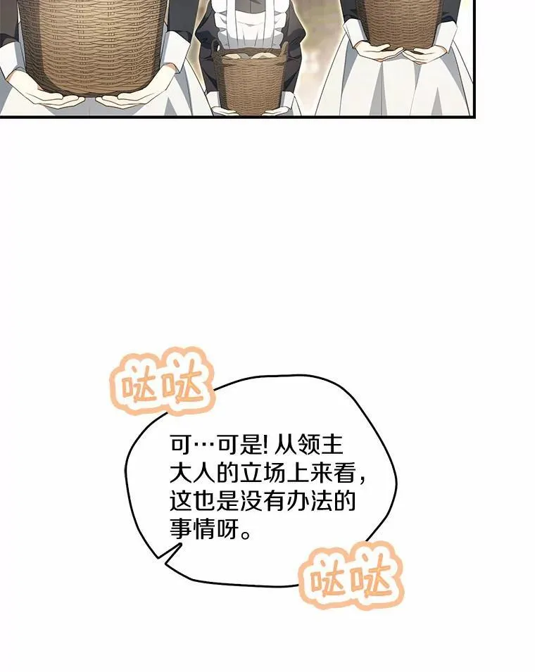 9.同房85