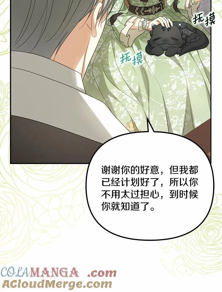40.孵化92