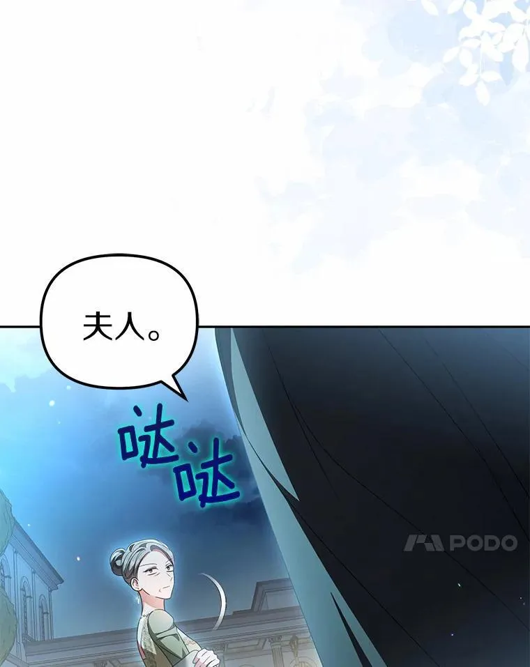 22.女仆助攻43