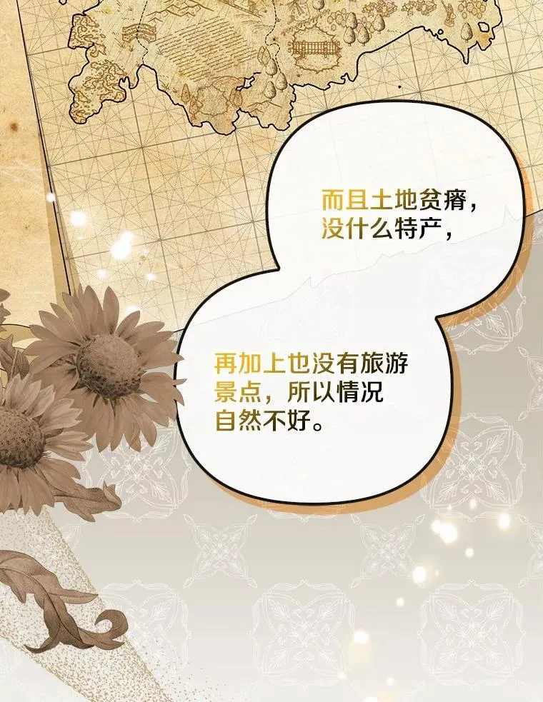 10.陪嫁补贴23
