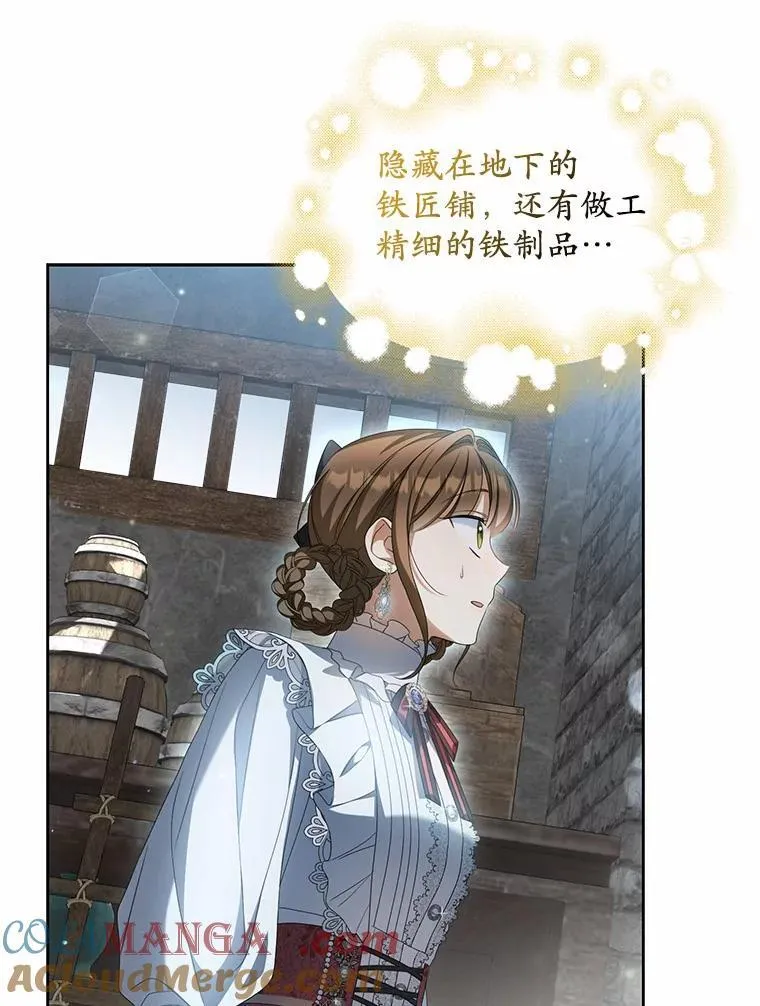 18.地下铁匠铺68