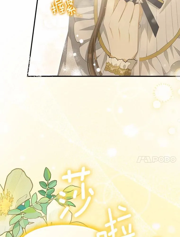 8.前往北部46