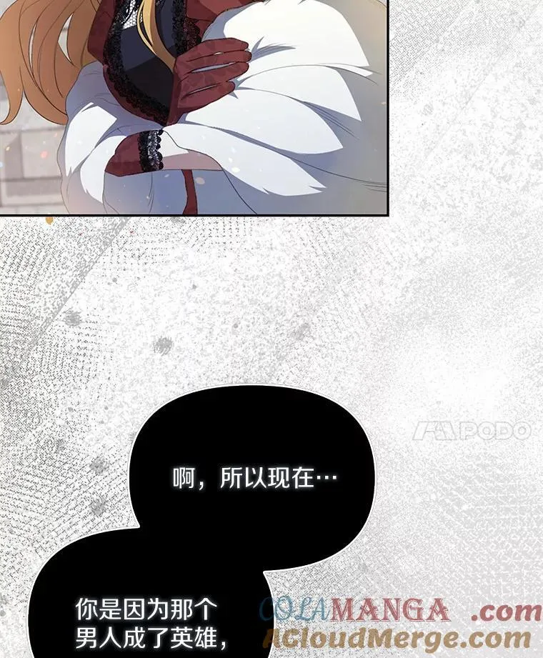1.悲惨前世84