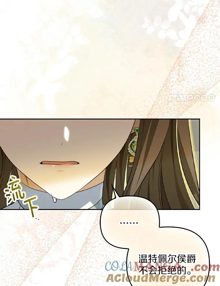 3.说服公爵16