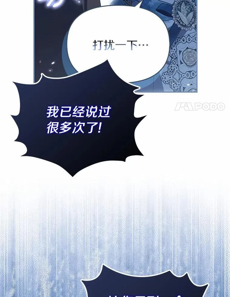 44.撞破26