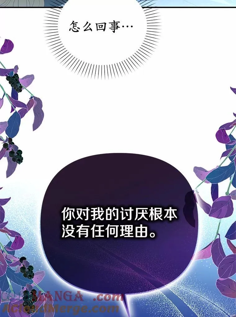 7.拿回遗物68