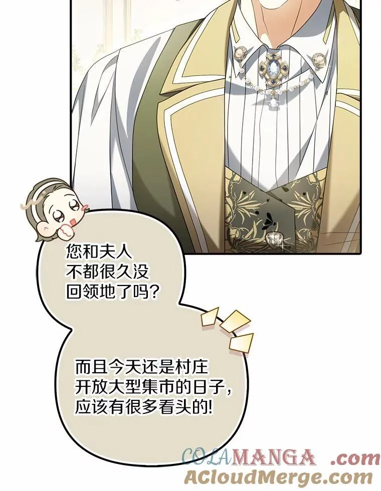 23.共同沐浴80
