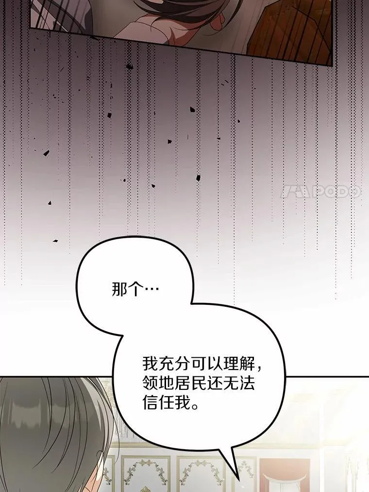 25.凶手另有其人6