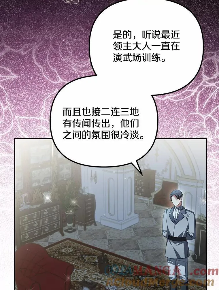 25.凶手另有其人96