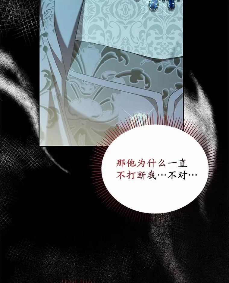 29.把她抓起来55