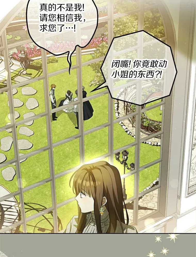 3.说服公爵99