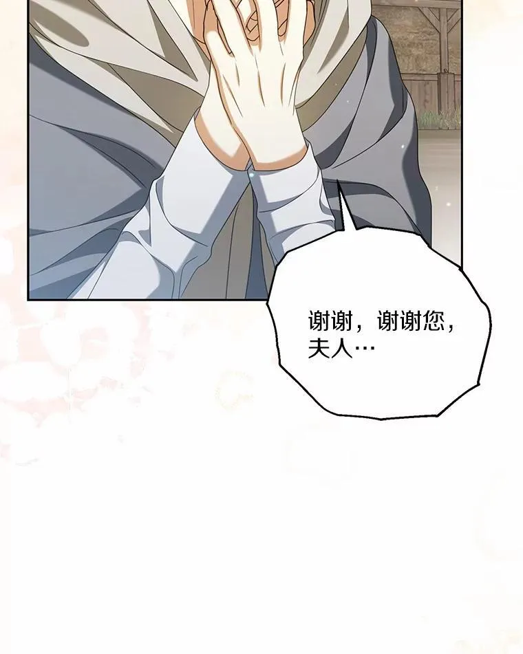 24.心意纠结47