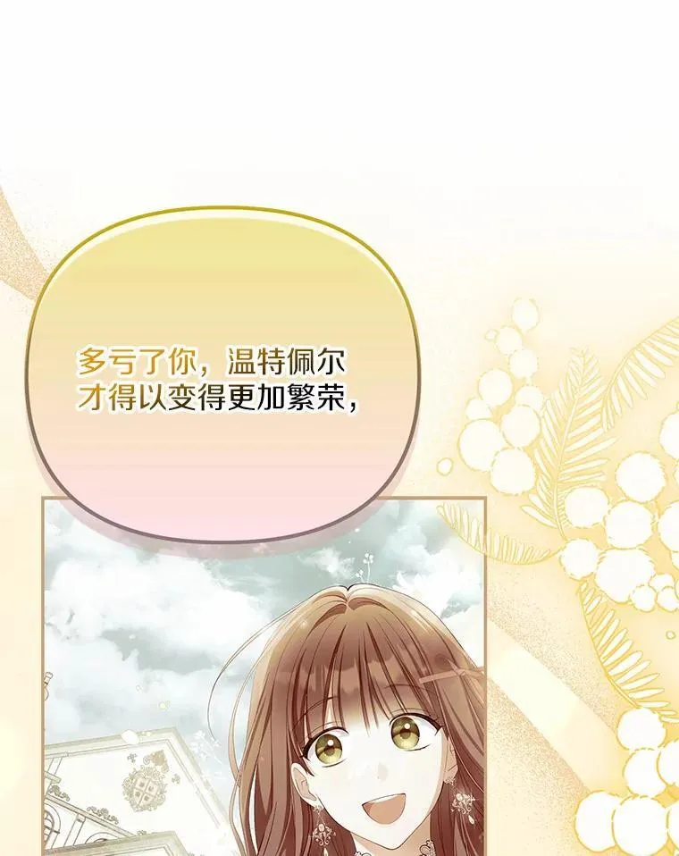 33.坦白真相93