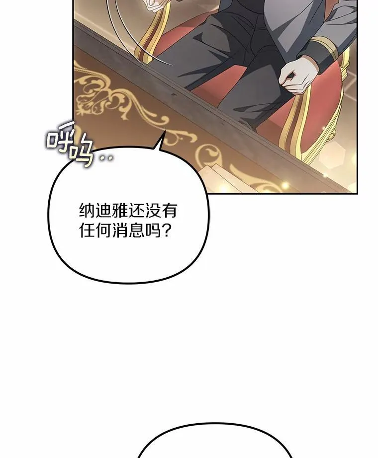 21.胜利而归14