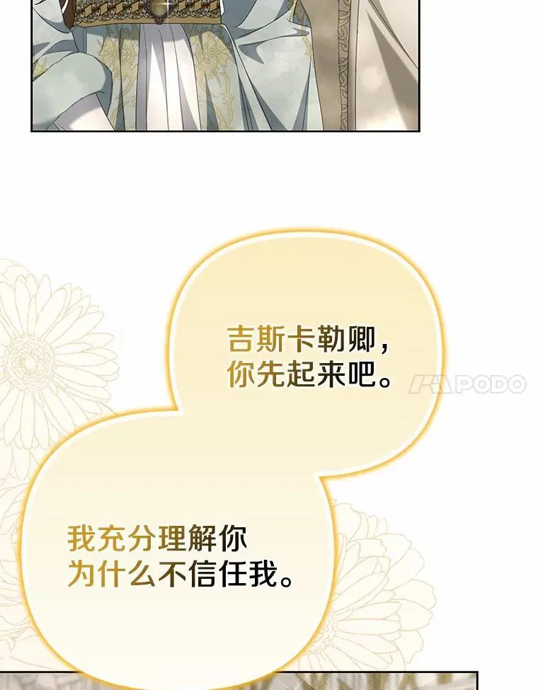 16.人前立威89