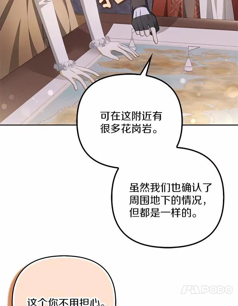 15.成功攻陷53