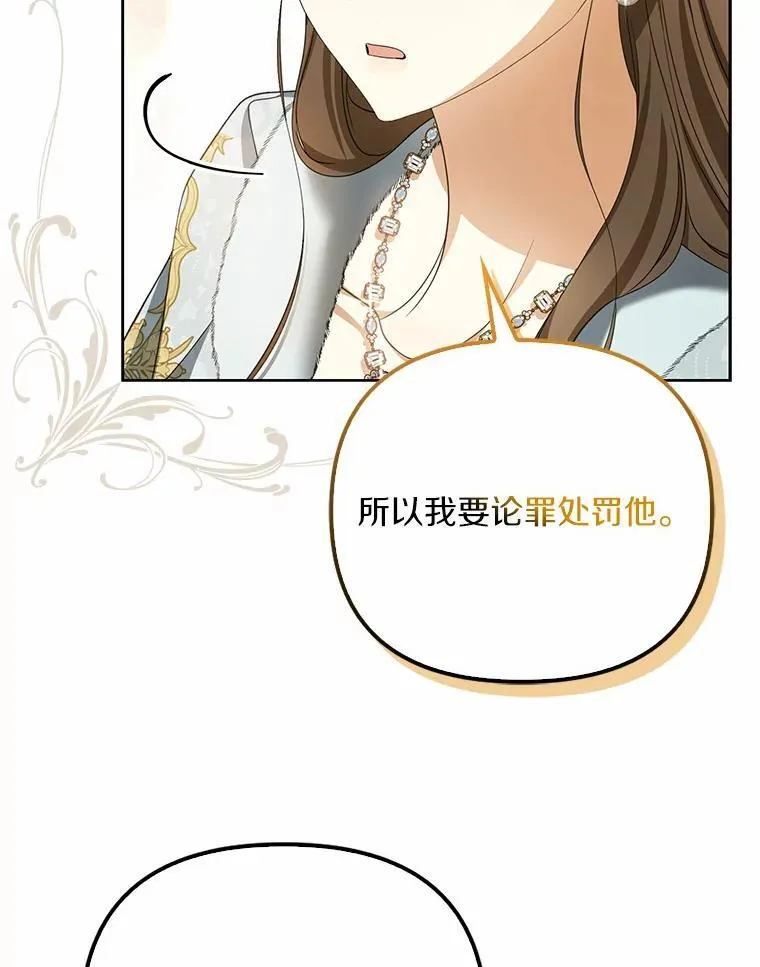 16.人前立威97
