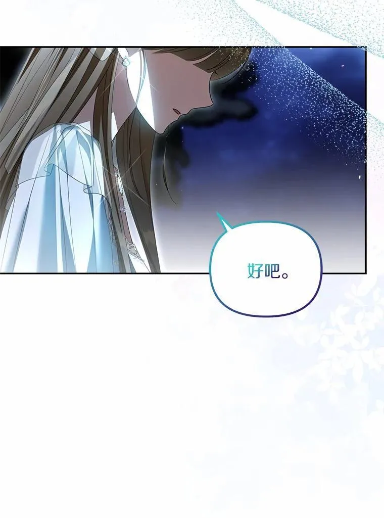 29.把她抓起来38