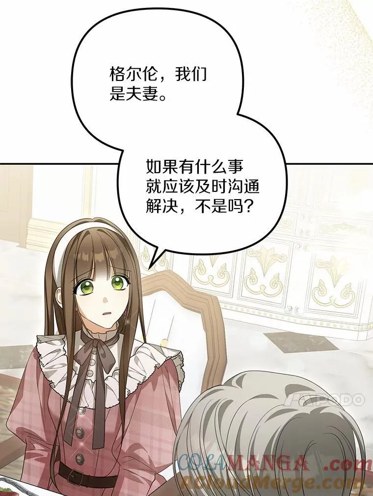 25.凶手另有其人12