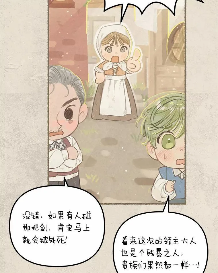 17.我没有那么弱99