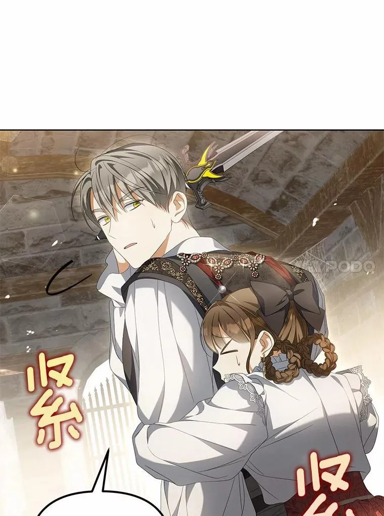 18.地下铁匠铺101