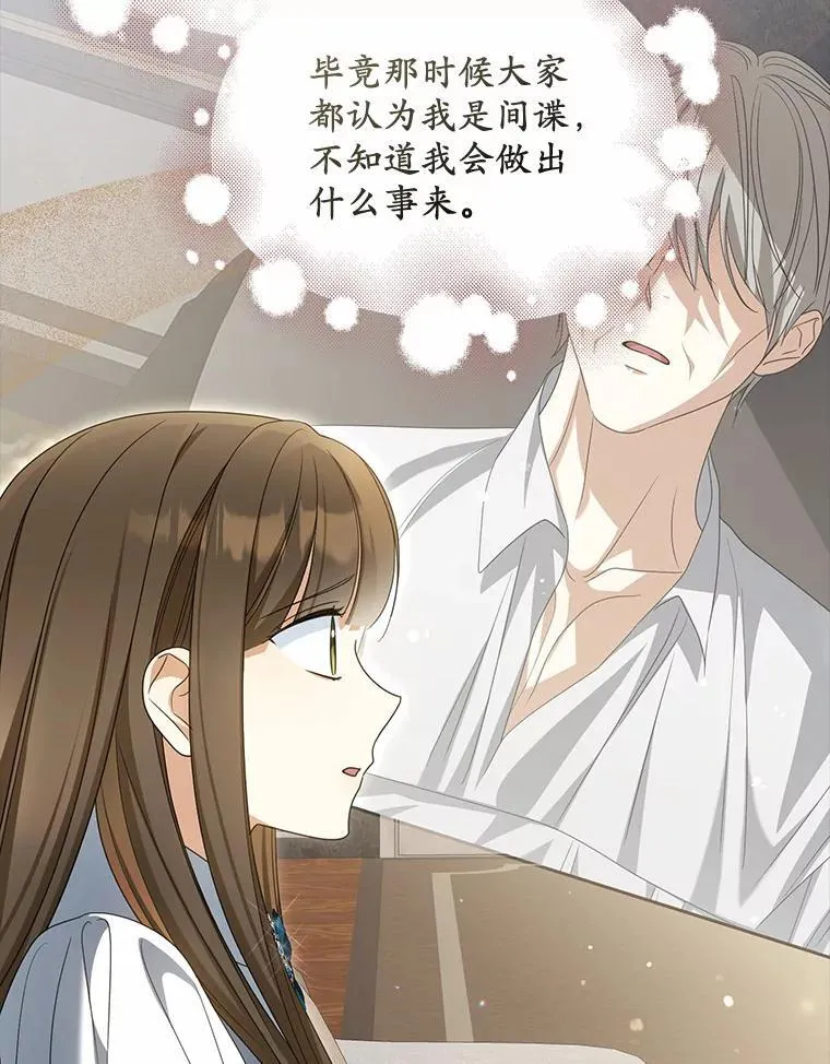 26.犯错的女仆111