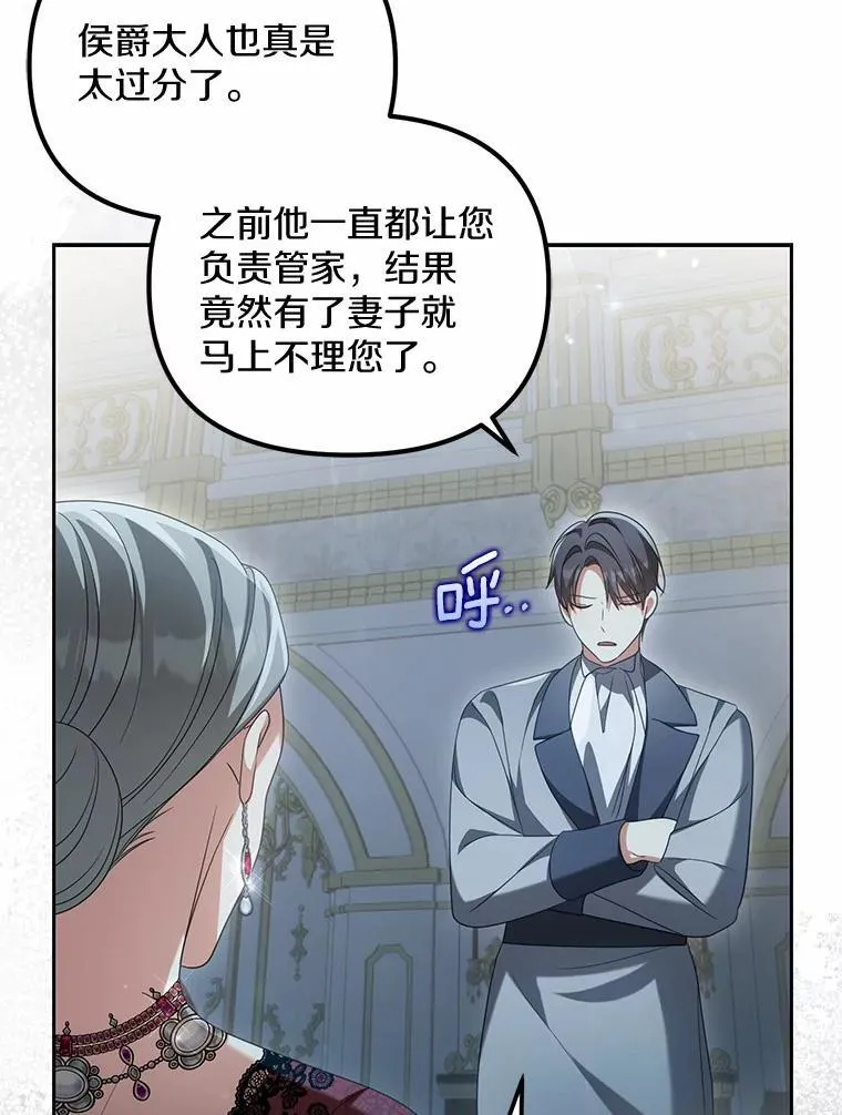 25.凶手另有其人101