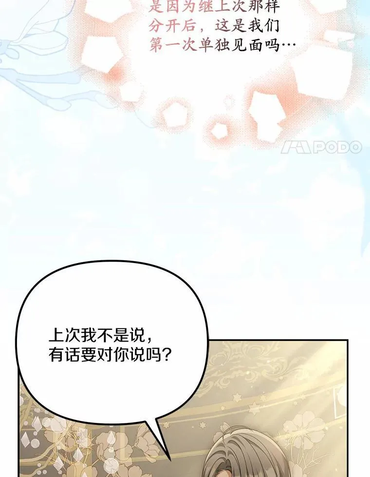 31.屠龙者115