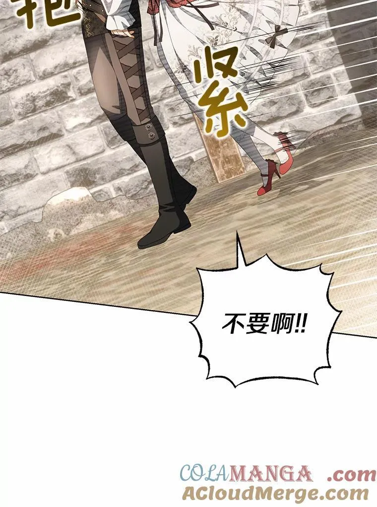18.地下铁匠铺100