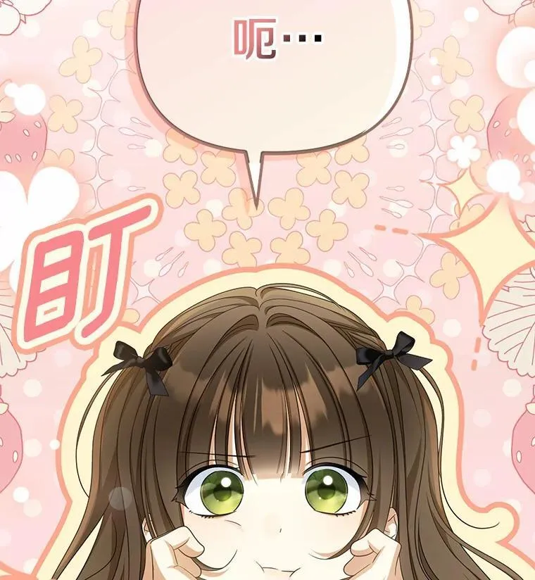 31.屠龙者98