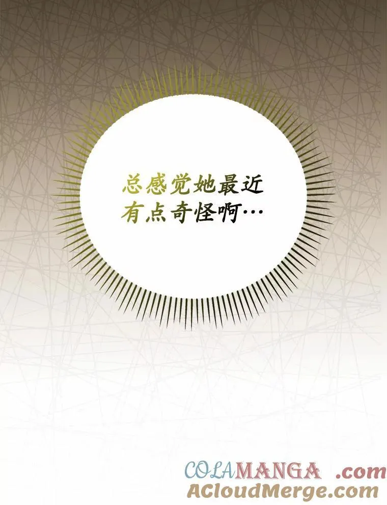 28.你在撒谎8