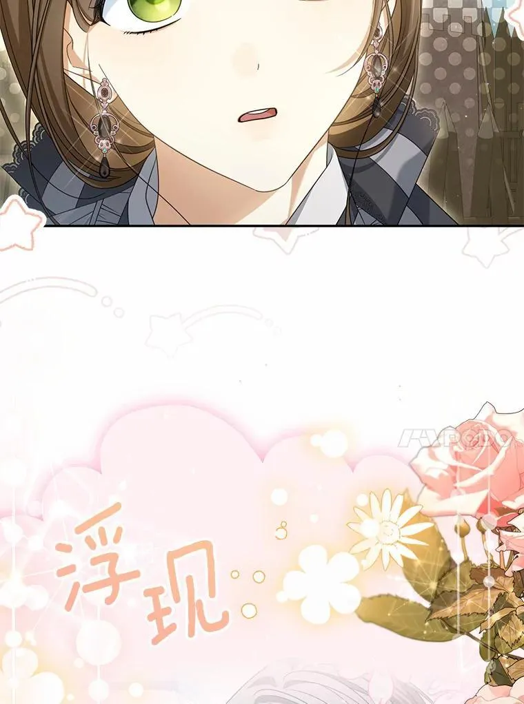 30.勘探队回归73