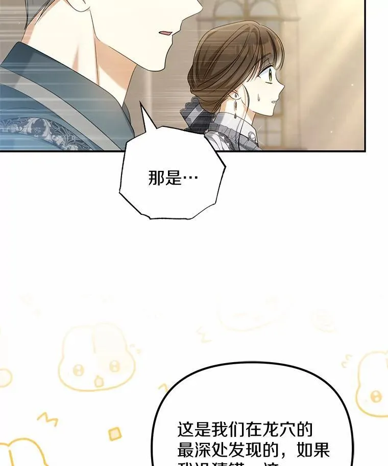 30.勘探队回归111