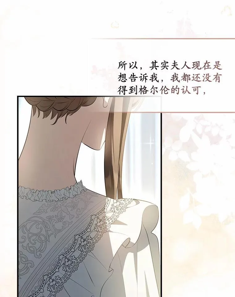 8.前往北部107