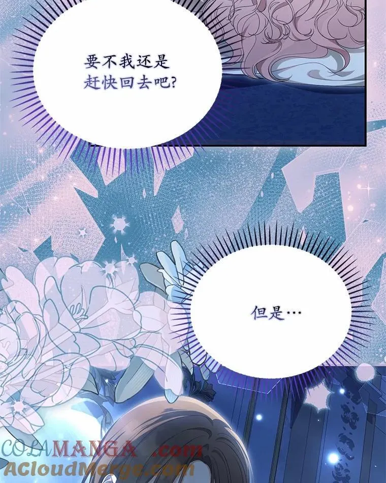 44.撞破84