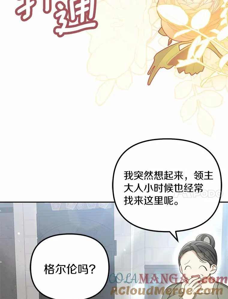 40.孵化（本季完）60