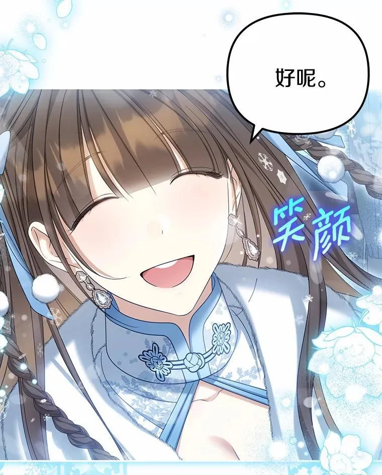 39.礼物17