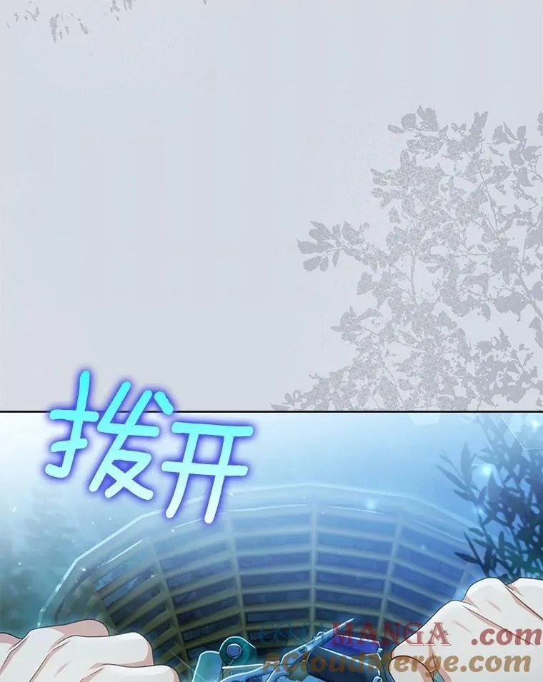 26.犯错的女仆52