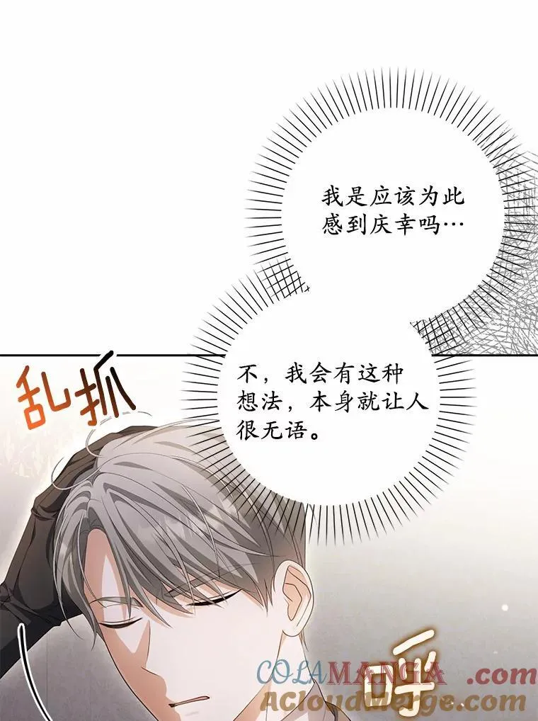 15.成功攻陷32