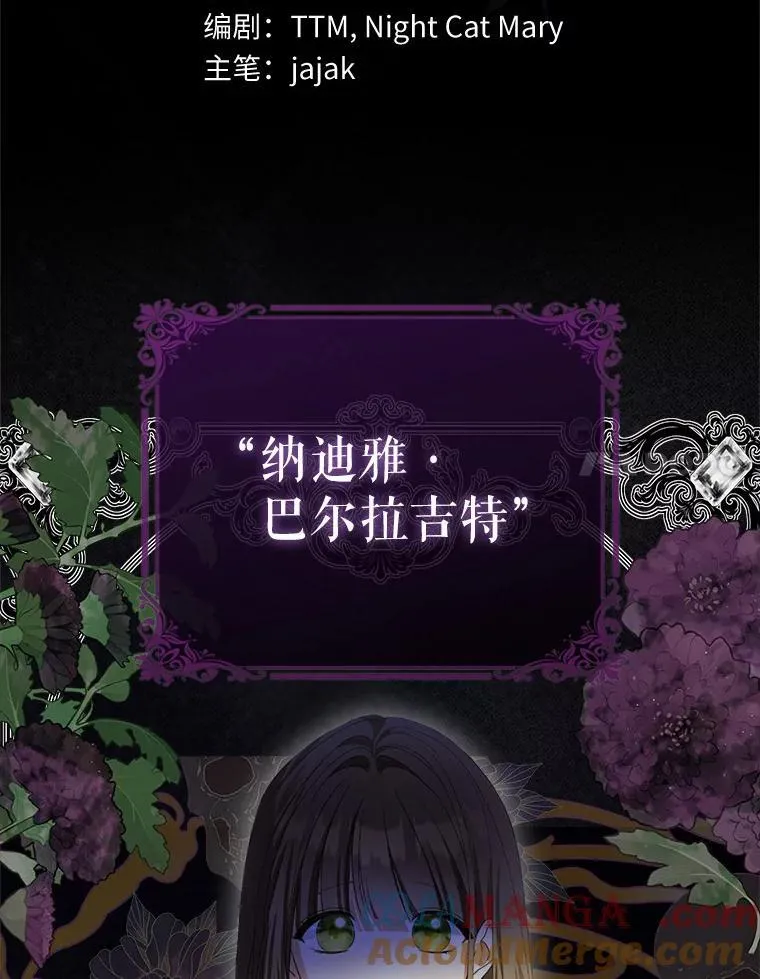 1.悲惨前世20