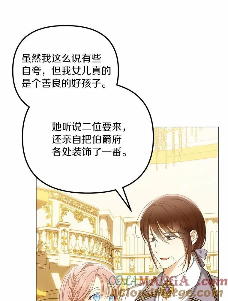 43.借宿32
